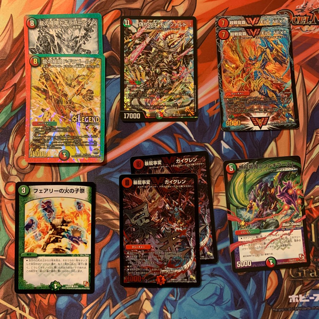 モルトNEXTセット