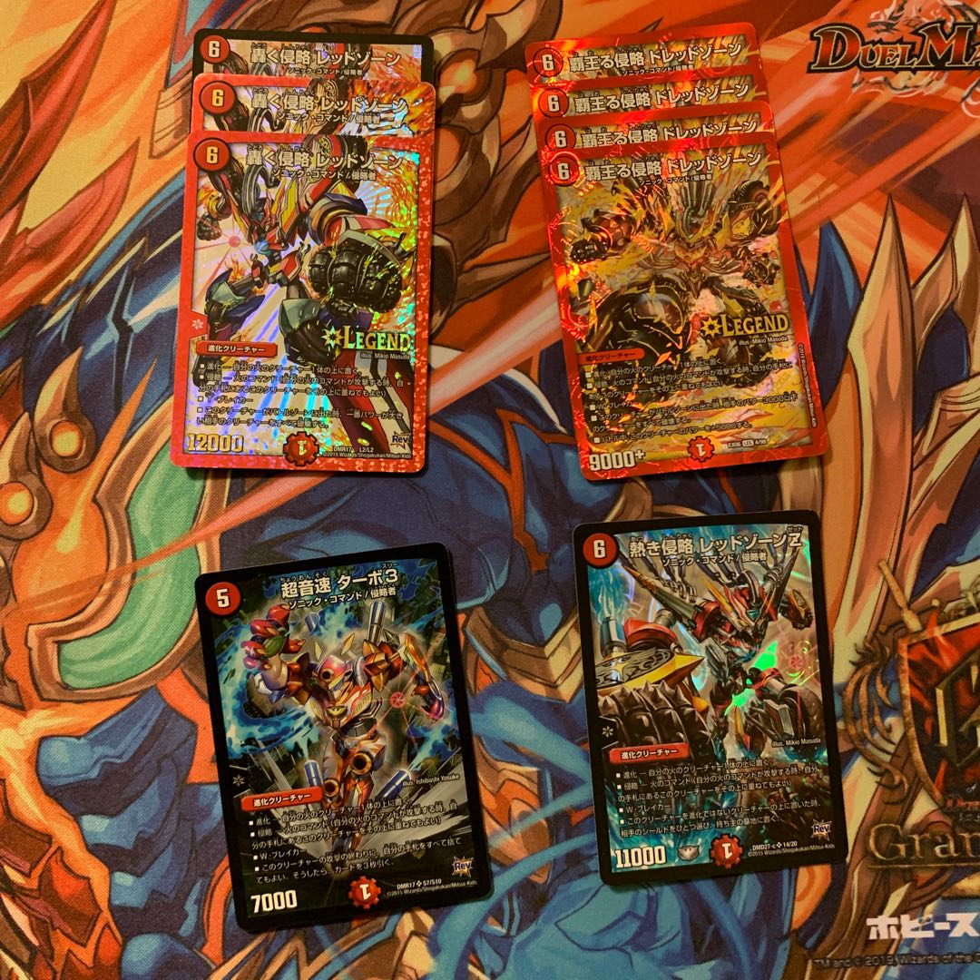 赤バイクセット