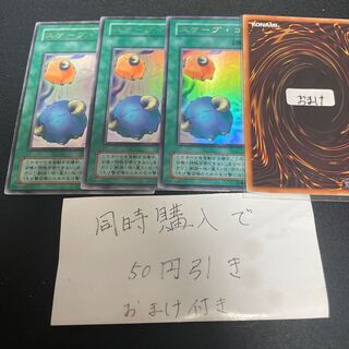 スケープ・ゴート ウルトラレア 06 ２期 26093