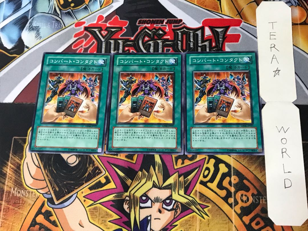 Convert Contact DP06 5 Normal, set of 3 Tera