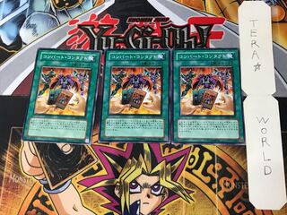 Convert Contact DP06 6 Normal, set of 3 Tera