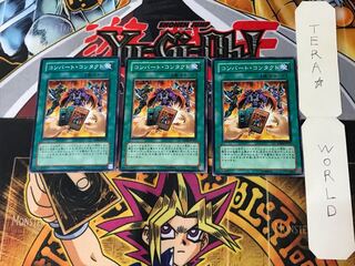 Convert Contact DP06 7 Normal, set of 3 Tera