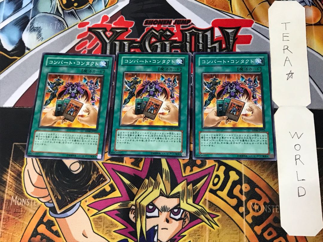 Convert Contact DP06 10 Normal, set of 3 Tera