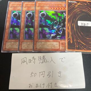 リボルバー・ドラゴン ウルトラレア ２期 26097