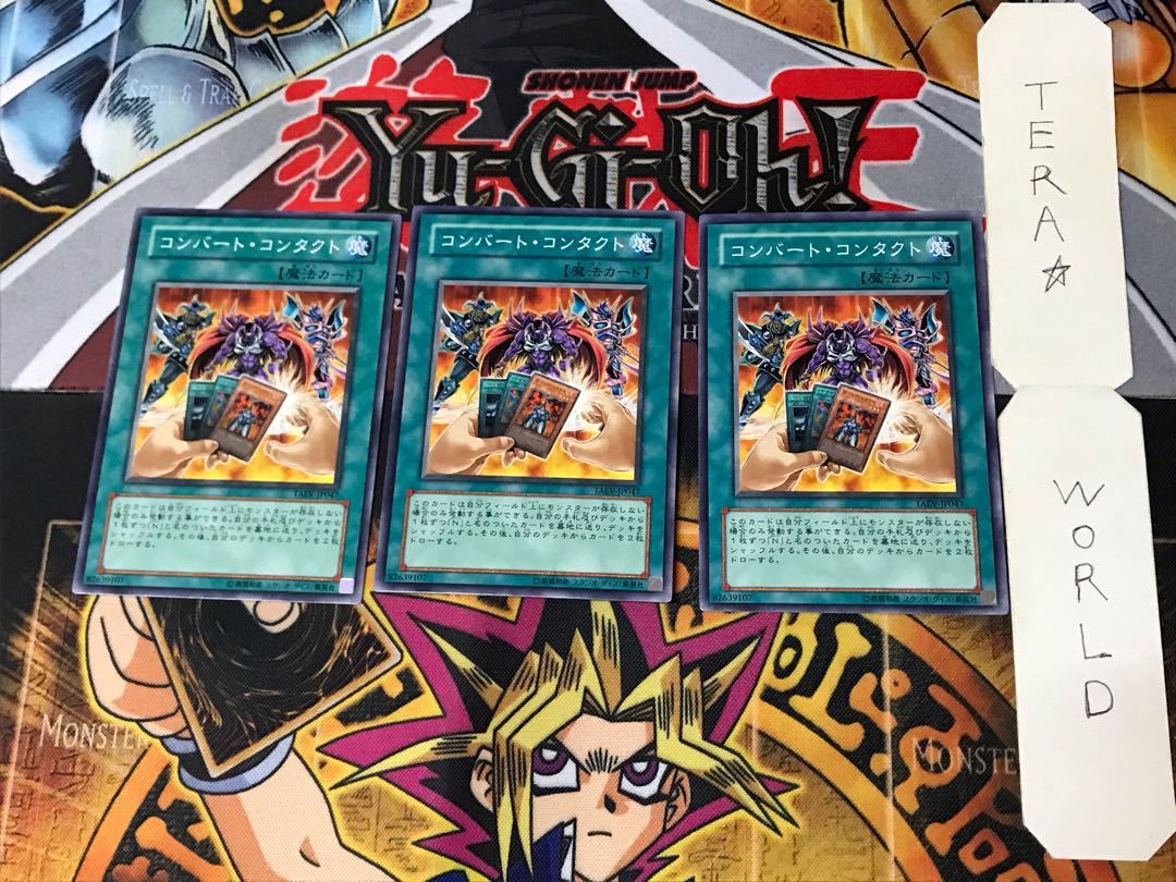 Convert Contact TAEV 1 Normal, set of 3 Tera.