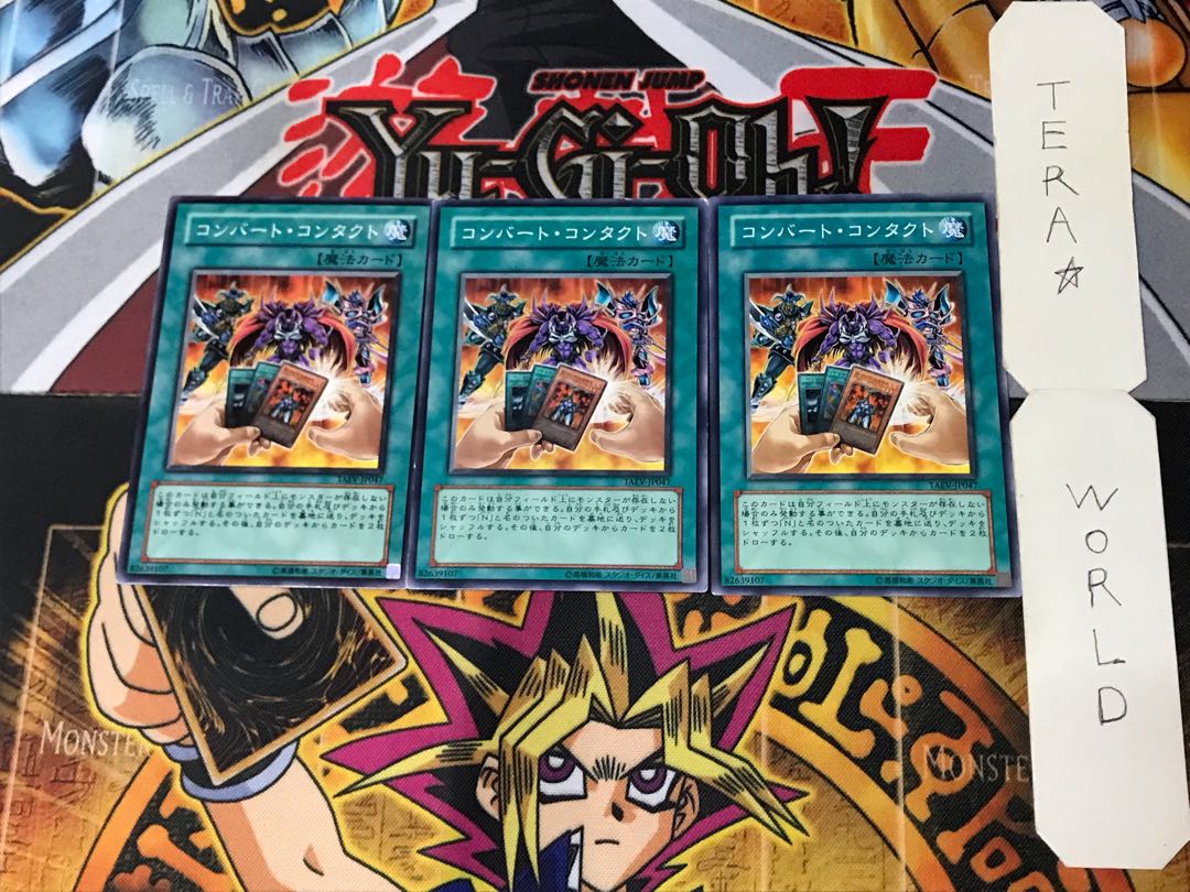 Convert Contact TAEV 3 Normal, set of 3 Tera