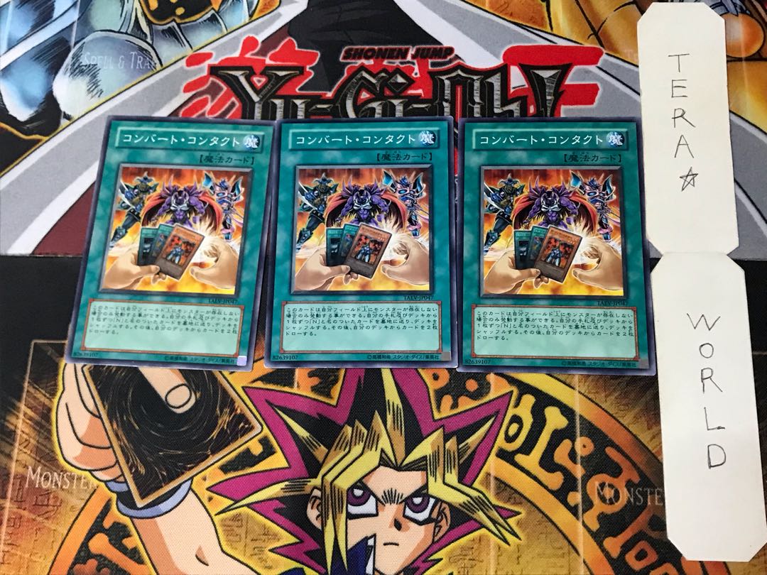 Convert Contact TAEV 4 Normal, set of 3 Tera