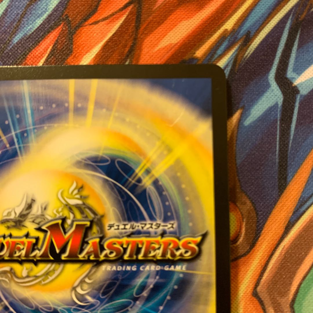 MEGATOON･ドッカンデイヤー