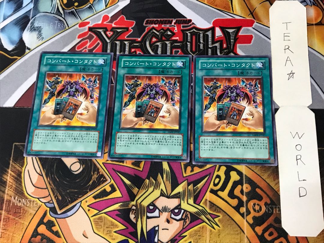 Convert Contact TAEV 5 Normal, set of 3 Tera