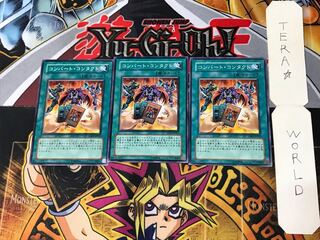 Convert Contact TAEV 6 Normal, set of 3 Tera