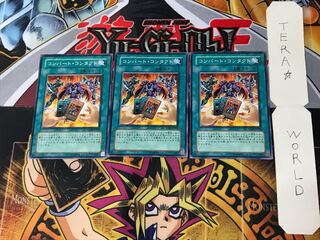 Convert Contact TAEV 7 Normal, set of 3 Tera