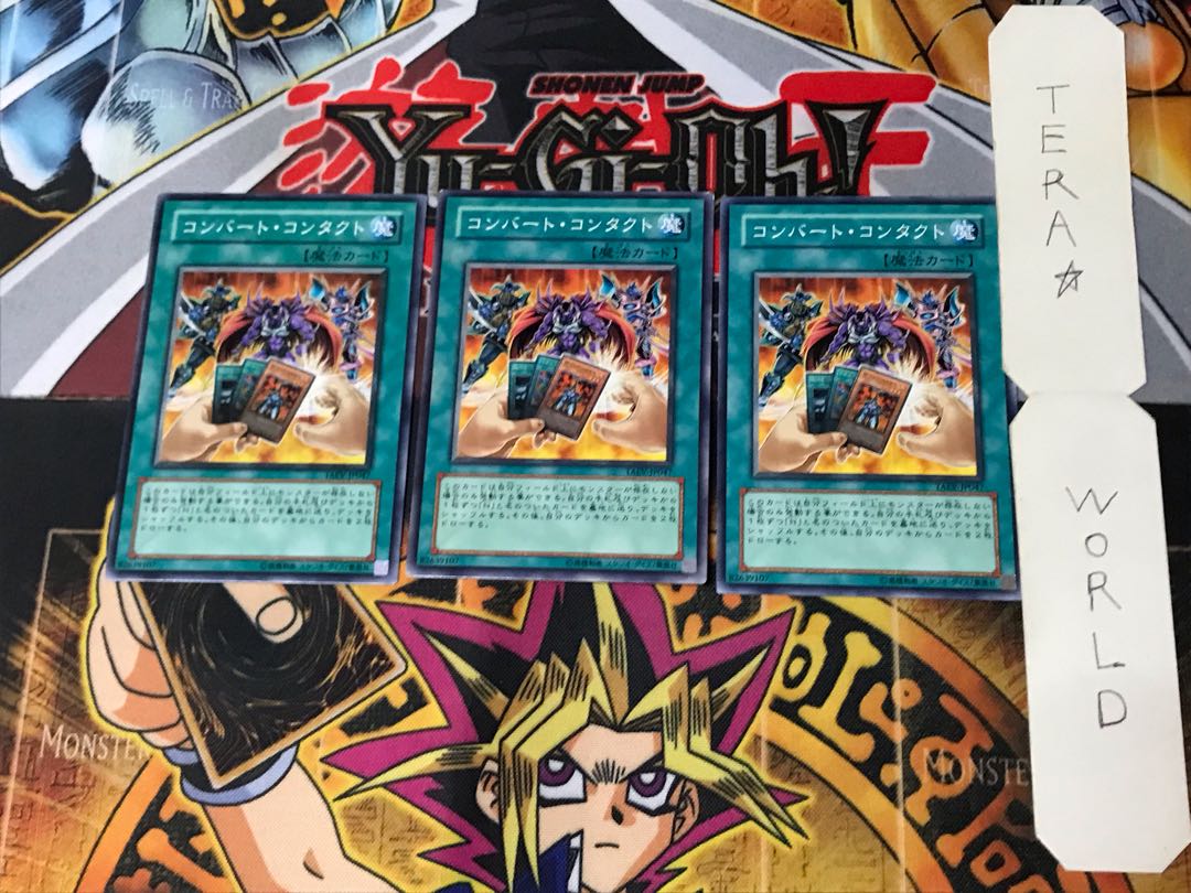 Convert Contact TAEV 8 Normal, set of 3 Tera