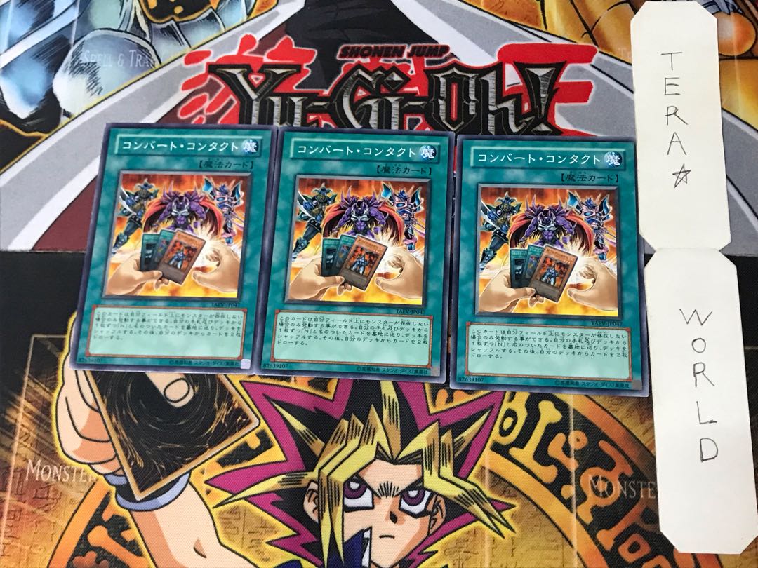 Convert Contact TAEV 10 Normal, set of 3 Tera.