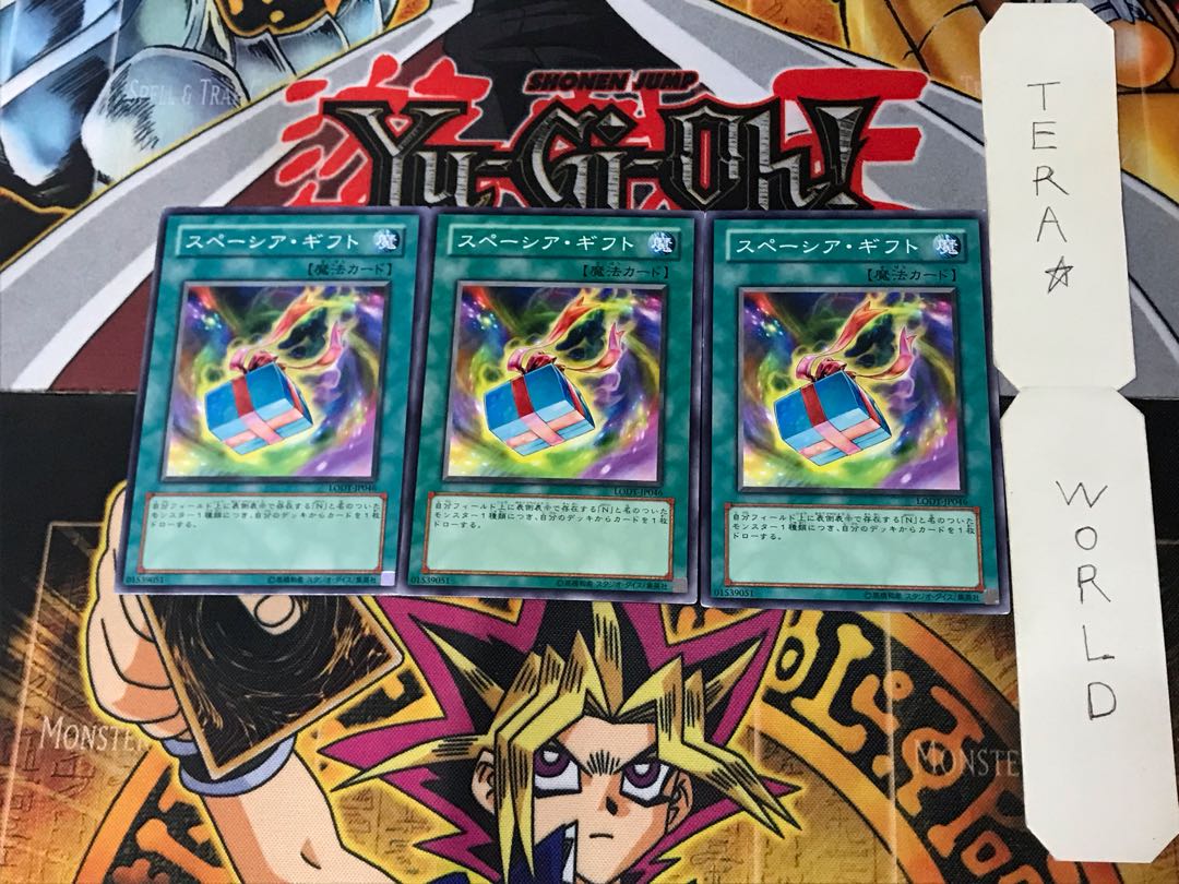 Space Gift LODT 1 Normal, set of 3 Tera