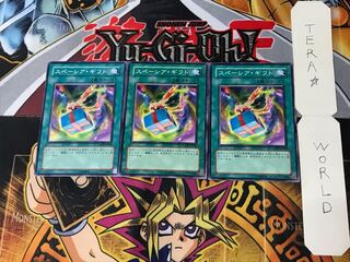 スペーシア・ギフト LODT 1 ノーマル 3枚セット てら