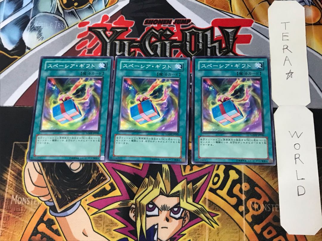 Space Gift LODT 4 Normal, set of 3 Tera