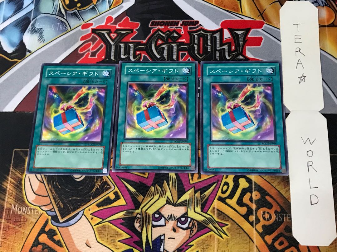 Space Gift LODT 5 Normal, set of 3 Tera