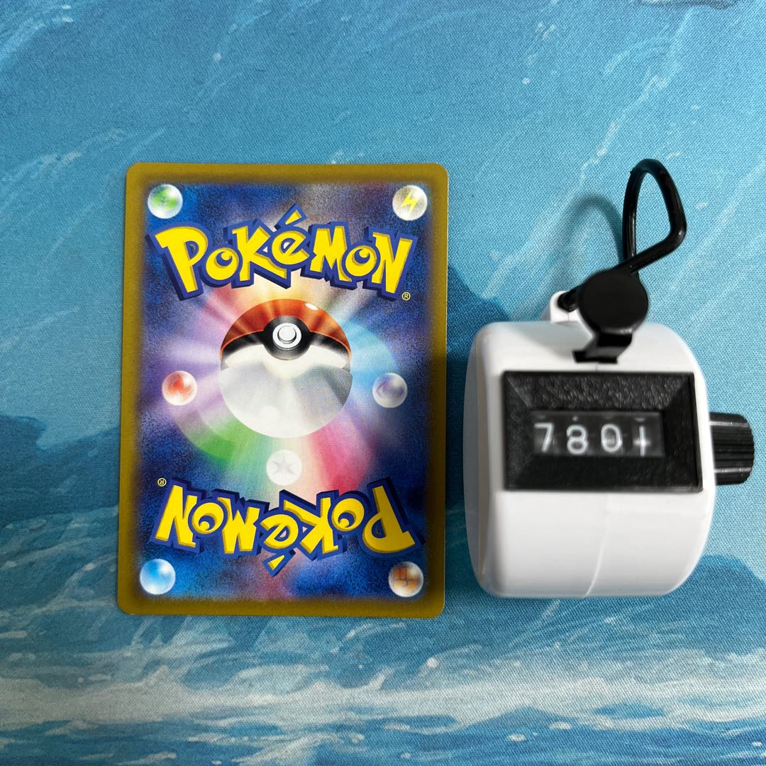 Pokeka Jisio SneaselV