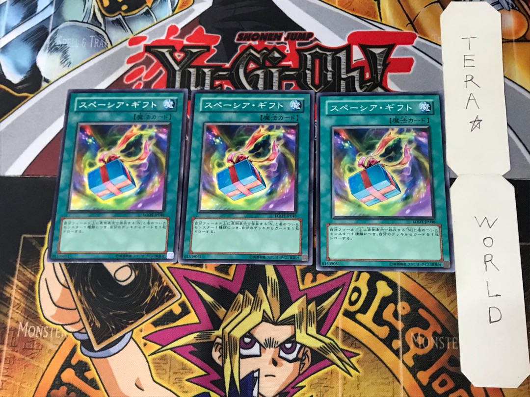 Space Gift LODT 8 Normal, set of 3 Tera