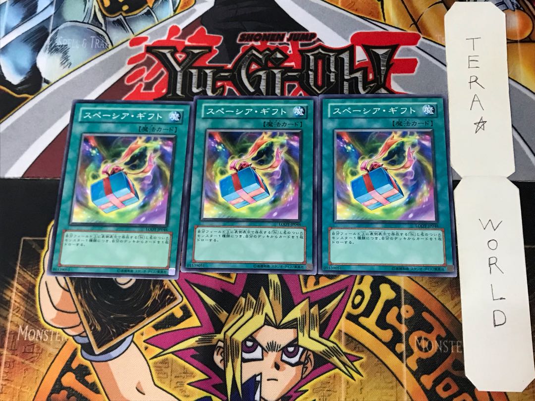 Space Gift LODT 9 Normal, set of 3 Tera