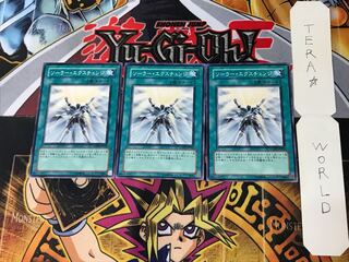 Solar Recharge LODT 4 Normal, set of 3 Tera.