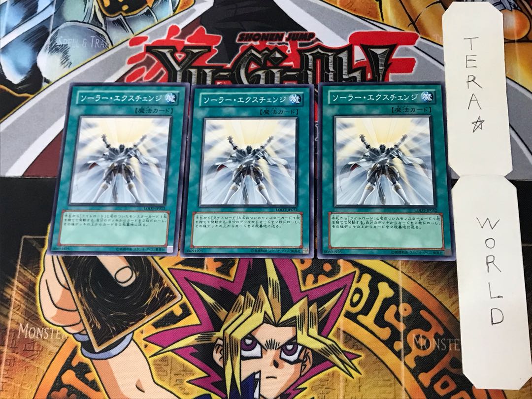 Solar Recharge LODT 5 Normal, set of 3 Tera