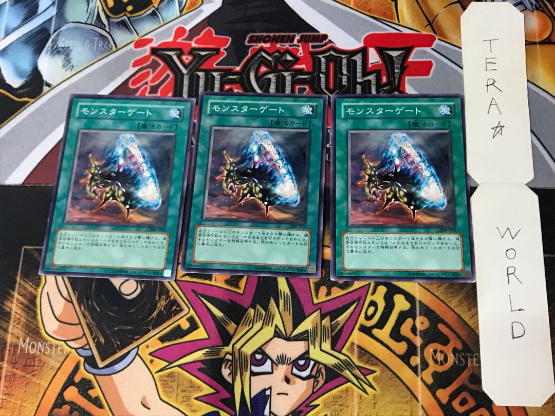 Monster Gate 308 1 Normal, set of 3 Tera.