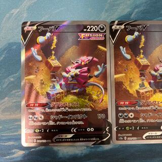 ポケカ 3枚 フーパV SAR