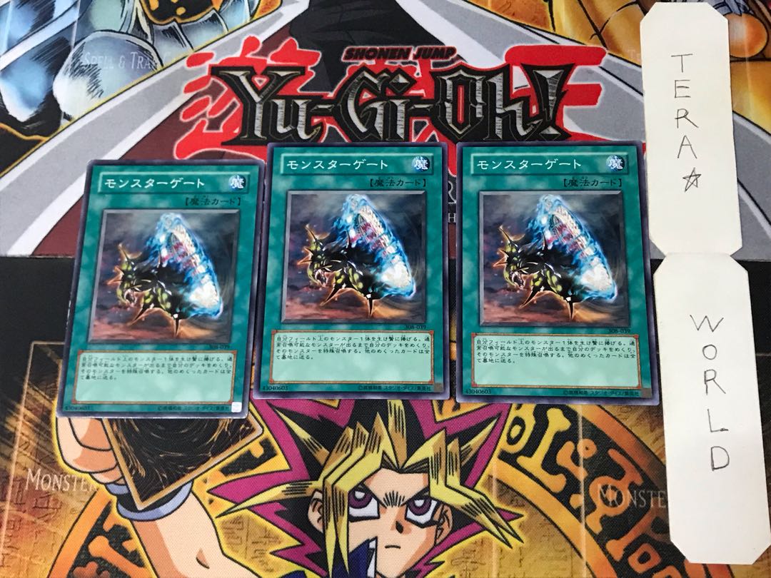 Monster Gate 308 5 Normal, set of 3 Tera.
