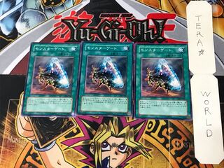 Monster Gate 308 7 Normal, set of 3 Tera.