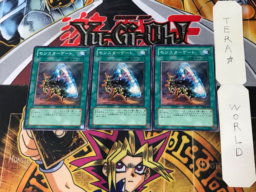 Monster Gate 308 9 Normal, set of 3 Tera.