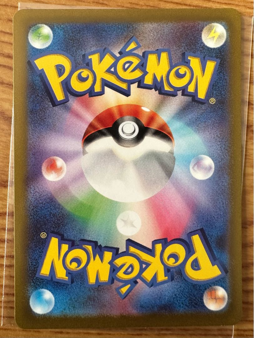 Pokémon card beautiful Mimosa SR 100/078