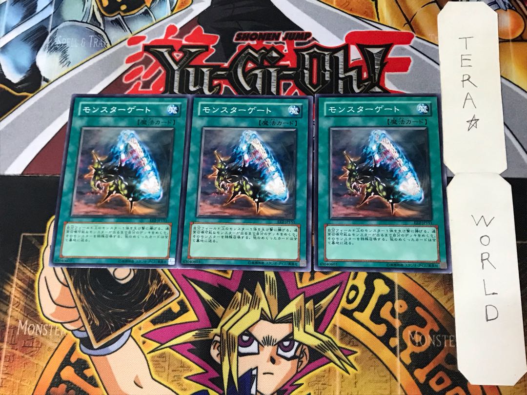 Monster Gate EE2 2 Normal, set of 3 Tera.