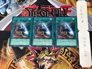 Monster Gate EE2 2 Normal, set of 3 Tera.