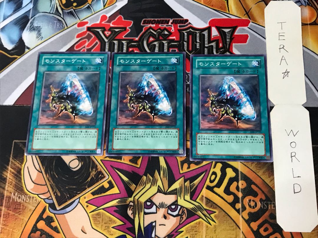 Monster Gate EE2 4 Normal, set of 3 Tera.