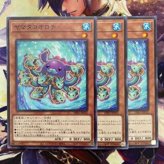 Yamatako Orochi DIFO-JP032 3 copies