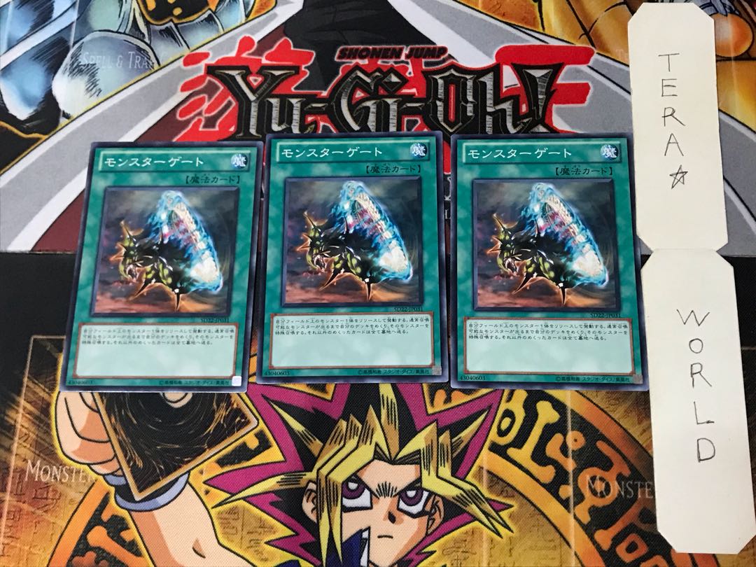 Monster Gate SD22 2 Normal, set of 3 Tera.