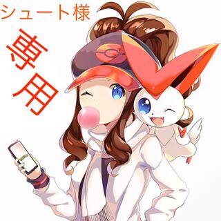 ビクティニ エール団SR