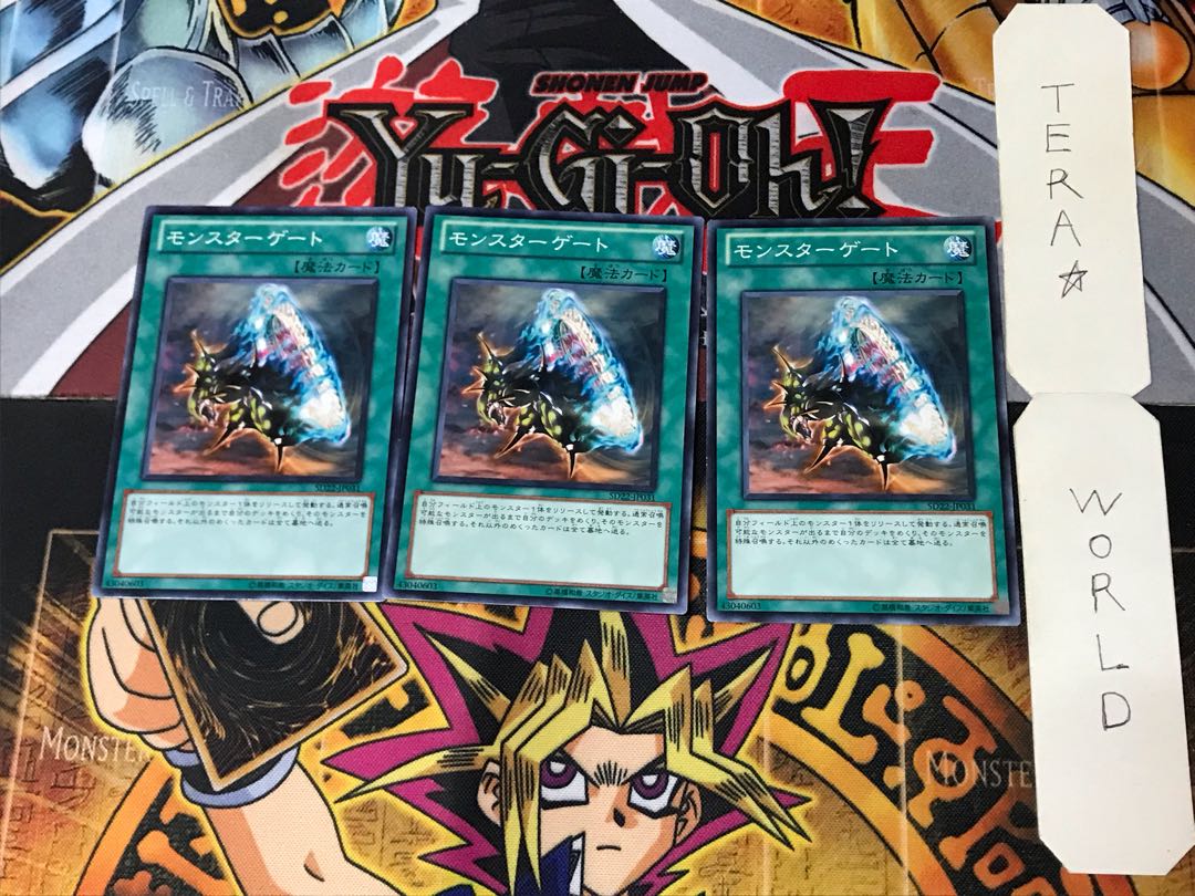 Monster Gate SD22 4 Normal, set of 3 Tera.