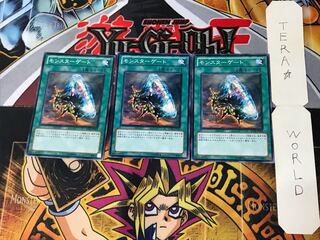 Monster Gate SD22 5 Normal, set of 3 Tera.