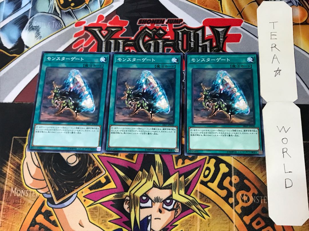 Monster Gate SR07 4 Normal, set of 3 Tera.