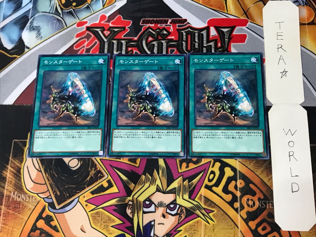 Monster Gate SR07 5 Normal, set of 3 Tera.