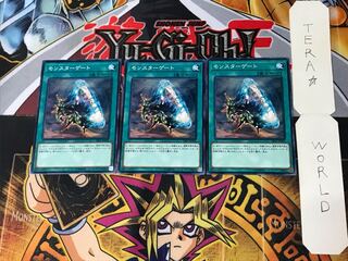Monster Gate SR07 5 Normal, set of 3 Tera.