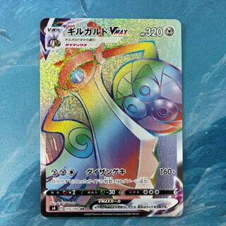 Pocketka AegislashVMAX