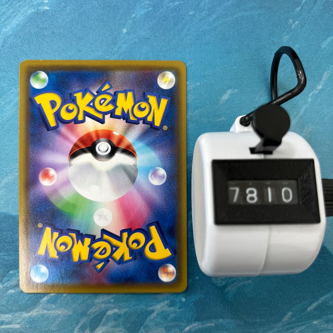 Pocketka AegislashVMAX