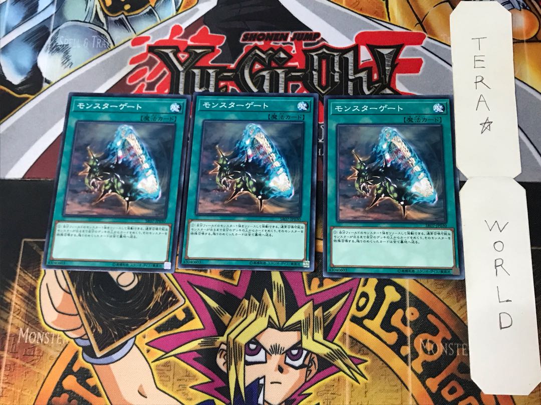 Monster Gate SR07 6 Normal, set of 3 Tera.