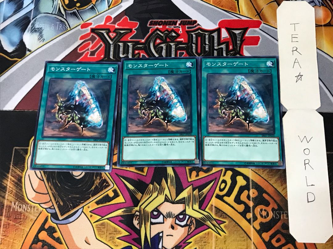 Monster Gate SR07 9 Normal, set of 3 Tera.