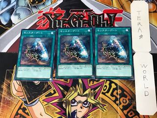 Monster Gate SR07 9 Normal, set of 3 Tera.