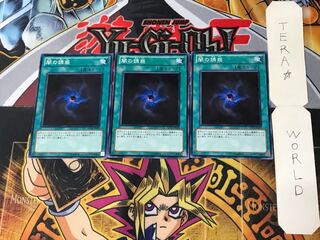 Allure of Darkness SD21 3 Normal Set of 3 Tera