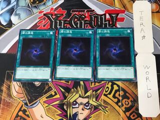 Allure of Darkness SD30 1 Normal, set of 3 Tera